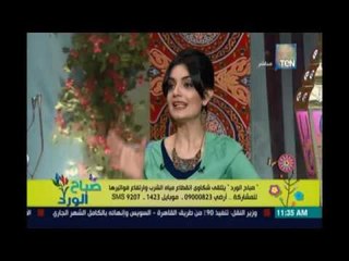 صباح الورد | - المتحدث بإسم شركة المياه: كل حاجة غليت مش عايزين الماية تغلي