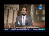 الشيخ رمضان يتفاجأ بمنع المتقدمين لأداء فريضة الحج | 16مايو