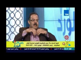 صباح الورد | Sabah El Ward - كيلو اللحمة بـ 55 جنيه بالمشروع القومي لمحاربة الغلاء -  6 مارس