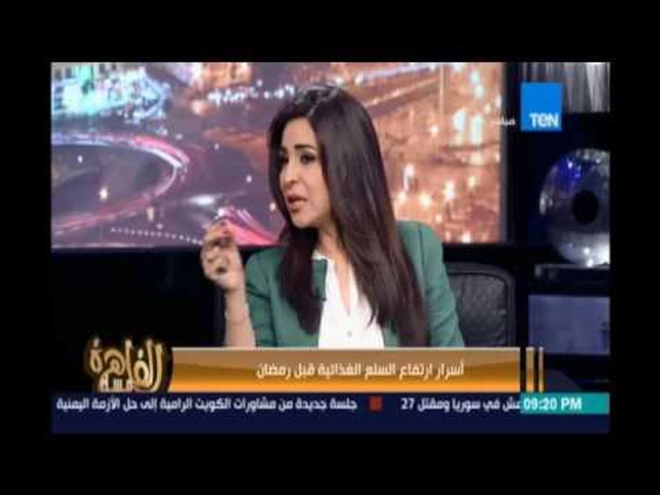 مساء القاهرة - رئيس شعبة الارز يتهم الاعلام بال...
