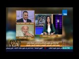 مساء القاهرة - النائب عجينة  يرفض الاعتذار للمجلس القومي لحقوق الانسان علي الهواء