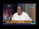 مساء القاهرة - احد زارعي الارز يحلف بالطلاق بالتلاتة علي الهواء .. الارز متخزن عشان يغلو سعره