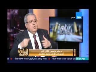 مساء القاهرة - لقاء مع د  جابر عصفور وزير الثقافة السابق - 8 مارس