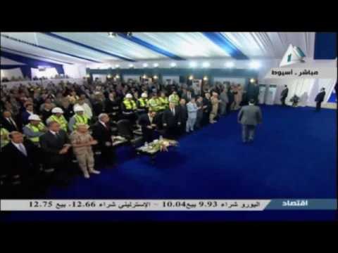 لحظة وصول الرئيس السيسي القاعة ليشهد افتتاح عددًا من المشاريع التنموية في أسيوط