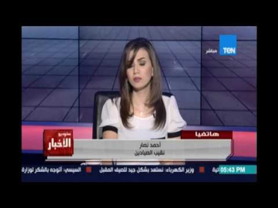 Studio El25bar | ستوديو الأخبار - غرق مركب بمياة البحر المتوسط وانتشال 7 صيادين والبحث عن المفقودين