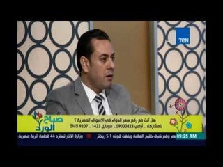 صباح الورد | Sabah El Ward - وكيل نقابة الصيادلة : منظومة الصحة فى مصر سيئة