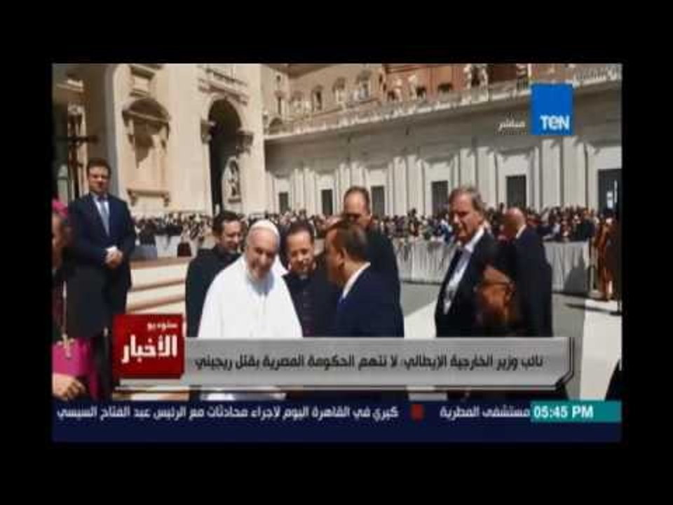Studio El25bar | ستوديو الأخبار - وفد الدبلوماس...