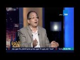 مساء القاهرة - د.عماد جاد : هناك تنسيق أمني بين مصرإسرائيل في محاربة الإرهاب