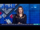 مصر للطيران تعلن العثور على حطام يرجح أن يكون للطائرة المفقودة بالقرب من جزيرة كارباثوس اليونانية