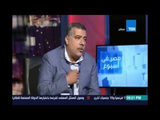 المهندس /معتز محمد محمود رئيس لجنة الاسكان : موضوع للإيجار الجديد عش ضبابير ومفيش برلمان ناقشه