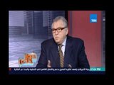 محمود أباظة رئيس الوفد الأسبق : لا وجود لحزب الوفد في المشهد السياسي والرئيس الحالي فشل في لم الشمل