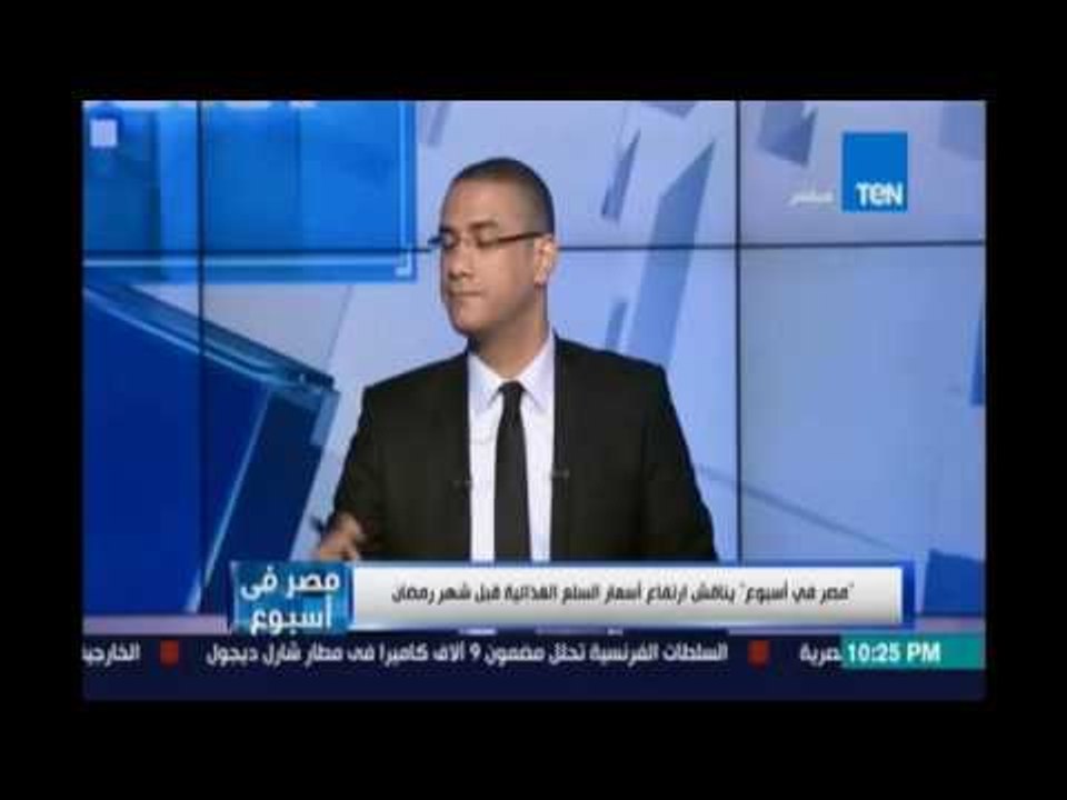 د.وائل النحاس خبير إقتصادي :الحكومة هي الي صنعت أزمة الأسعار وبتاجر بيها بالازمة بسبب تضارب القرارات