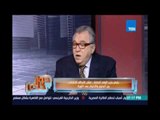 محمود اباظة : سيد البدوي صفي كل ما عارضه في الوفد وأصبح الوفديين من غير حزب والوفد من غير وفديين