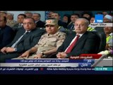 كلمة الرئيس عبد الفتاح السيسي اثناء افتتاحه عددًا من المشروعات بأسيوط