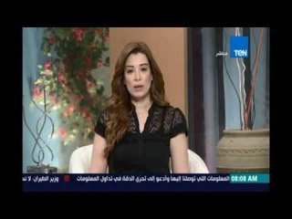 صباح الورد | Sabah El Ward - المذيعة مروة صبري تصاب بحالة من اليأس والتشاؤم بسبب الاحداث