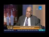 مساء القاهرة - عاطف أبو العزايم :منظمات المجتمع المدني كلهم عملاء وبينفذوا أجندات خارجية