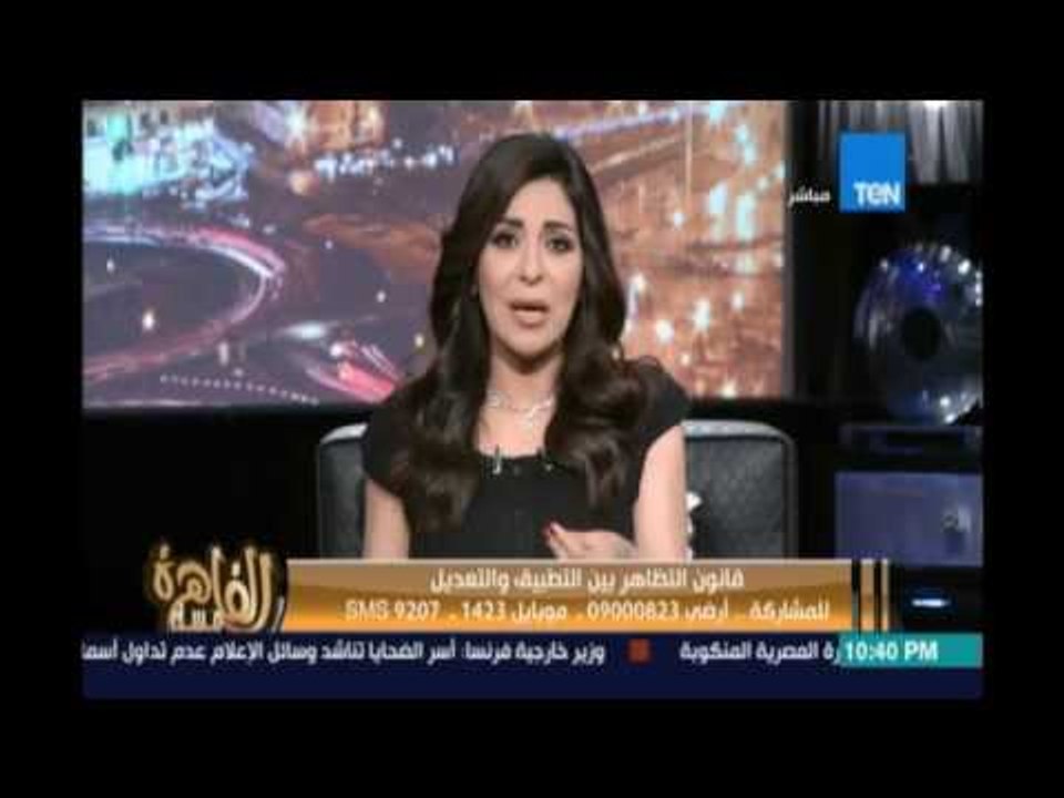 مساء القاهرة - رد إنجي أنور علي إهانة متصل لأحد الضيوف ده شي مؤسف ولازم يبقي فيه أخلاقيات