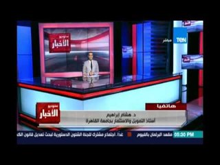 Studio El25bar | ستوديو الأخبار - البنك المركزي يطرح أذون خزانة بقيمة 9.5 مليار جنيه