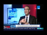 مصر في إسبوع | يناقش التحديات التي تواجه لجنة الإسكان بمجلس النواب - 20 مايو