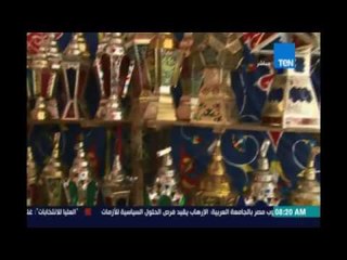صباح الورد | Sabah El Ward - فانوس رمضان صناعة مصرية تراثية