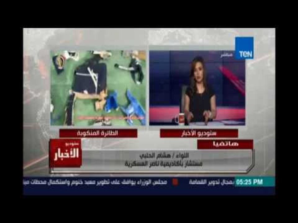 Studio El25bar | ستوديو الأخبار - الطب الشرعي ي...