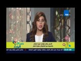 صباح الورد | Sabah El Ward - تفاصيل زيارة شيخ الازهر الي الفاتيكان