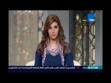 صباح الورد | Sabah El Ward - هيئة الأرصاد: انخفاض في درجات الحرارة من الغد حتى الأحد