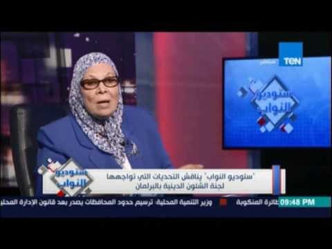 د.أمنة نصير:لماذا يطلق لاسلام البحيري الحبل علي غارب سنة ولما قعدوا يجدلوه كانت زي محاكم التفتيش