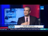 د.حسن شحاتة :قرار إلغاء التعليم المفتوح سيطعن عليه دستوريا ومجلس الشعب دوره يحمي ويدافع عن الشعب