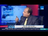 د.محمد عز العرب رئيس وحدة الاورام بالمعهد القومي يوضح معدلات نسب الإصابة  بفيروس سي‬ في مصر