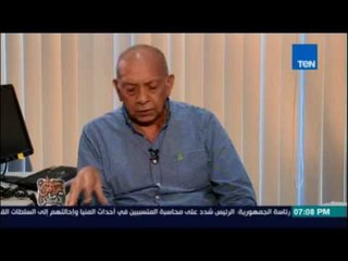 حوار خاص .. د.محمد غنيم : يجب أن يكون التظاهر بالأخطار فقط ومعاقبة الشباب تؤدي إلي سلبيتهم
