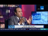 د.جورج عطاالله عضونقابة صيدلة مصر:مفيش مجال أن الدواء المصري لا يقل كفاءة عن الدواء الاجنبي