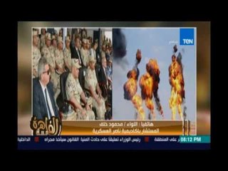 مساء القاهرة - ‫وزير الدفاع يشهد البيان العملي للحرب الكيميائية "الفاتح 16