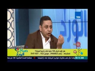 صباح الورد | Sabah El Ward - فى ماسبيرو بالقانون  كل نائب يعيين 5من اقاربه اجباري