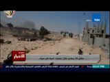 Studio El25bar | ستوديو الأخبار - القوات المسلحة: مقتل 20 إرهابيًا خلال عمليات أمنية في سيناء