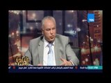 مساء القاهرة - د جمال الليثي لأنجي أنو:ر أنا بتكلم عن أحداث من 95 مكنتيش موجودة