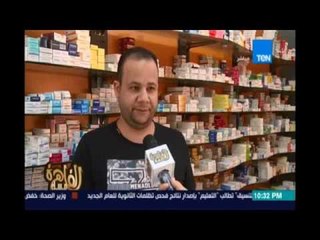مساء القاهرة - رأي الشارع المصري في زيادة أسعار الدواء من مواطنين وأصحاب صيدليات
