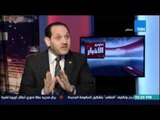 ستوديو الأخبار| يناقش ملف القضية الفلسطينية والاستعداد لمباردة فرنسا للسلام مع د أسامة شعث