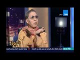 مساء القاهرة - لقاء الإعلامي التونسي لطفي بحري - 29 مايو