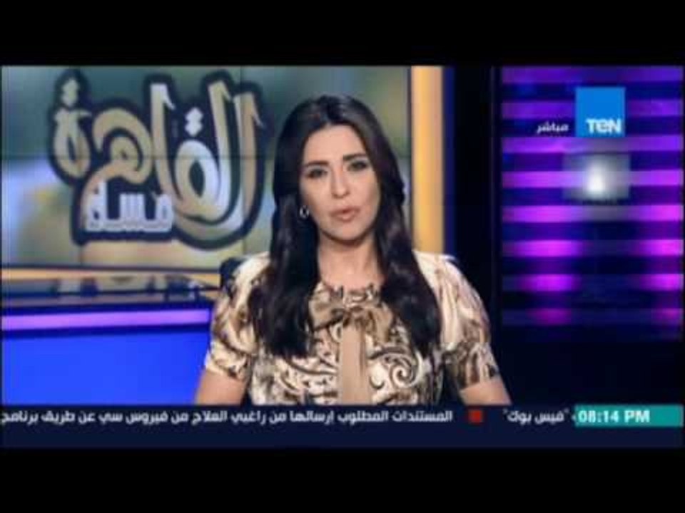 مساء القاهرة - الفقرة الاخبارية - السيسي يفتتح حي الاسمرات 30 مايو 2016