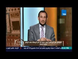 عندما يكون الزوج متيسر الحال فــ الزوجة غير مطالبة بخدمته