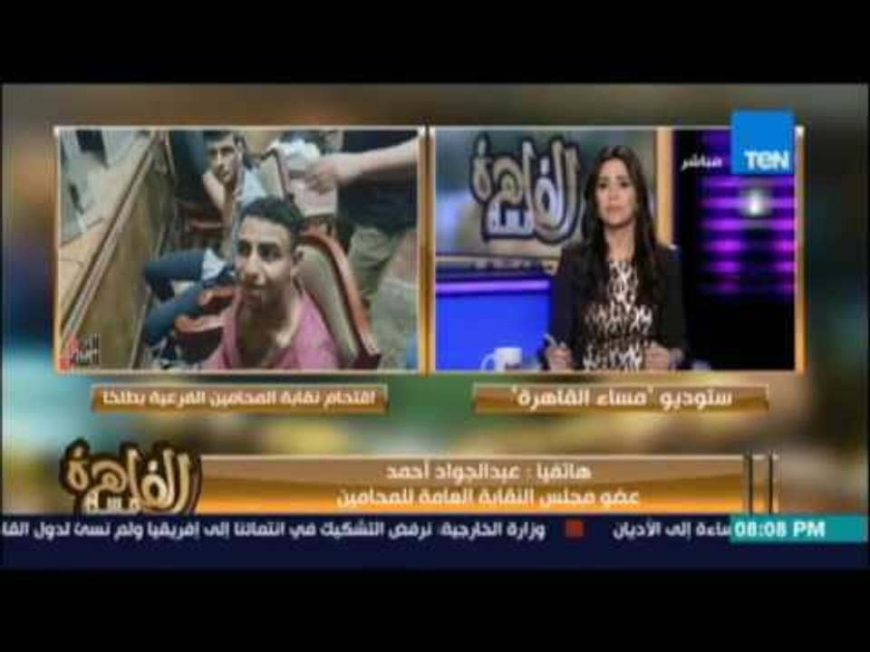 عضو مجلس نقابة المحامين : تقاعس وتباطؤ الامن عن نجدة النقابة محتاج تفسير