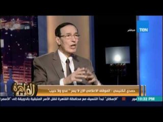 الكنيسي : الاعلام كان هيودينا في داهية في قضية ريجيني