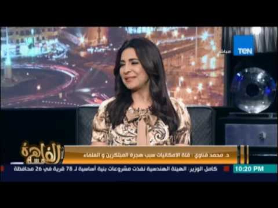 مساء القاهرة - د  محمد عبد الوهاب يعرض صور صادمة لمخلفات ترمي بنهر النيل