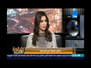 د.محمد منظور يوضح كيف جاءت فكرة تدشين جمعية " من أجل مصر " ودورها في تقديم دور خدمي للمواطن