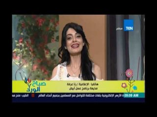 المذيعة رنا عرفه تفاجئ المذيعة سمر نعيم بمداخلة هاتفيه علي الهواء