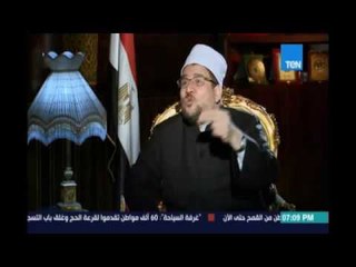 وزير الأوقاف: يوضح لماذا اعتمدت الوزارة الخطبة الموحدة وفوائدها