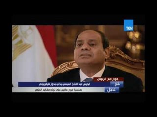 السيسي: مش بمجرد إننا عندنا إرادة فتاني يوم الفساد ينتهي ..هياخد وقت