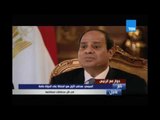 الرئيس السيسي يكشف مشكلة قطاع الصحة في مصر