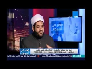 متى يكون الصيام إلزامياً على المرء في رمضان